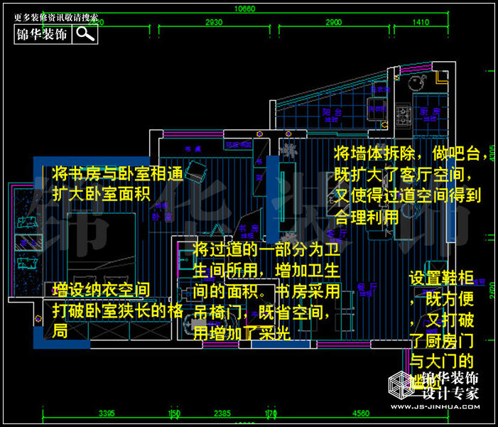 翠屏國際城 戶型