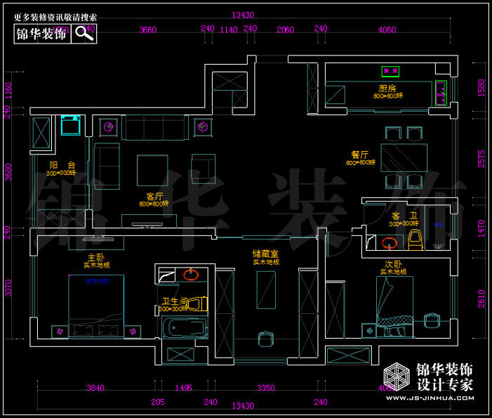 萬達華府 戶型