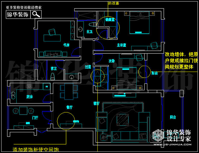 鐘鼎山莊C2戶型 戶型