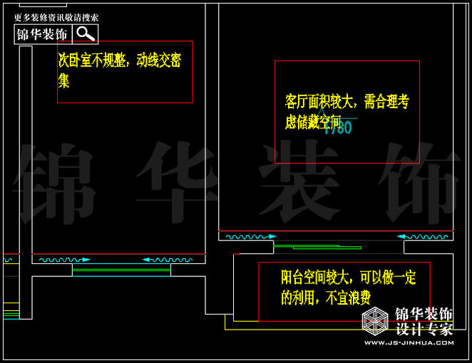 大發凱鴻雋府135平米 戶型